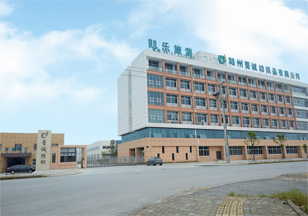 仙桃新發塑料制品有限公司